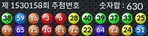 1530158 결과캡쳐