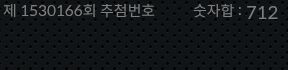 1530165 결과캡쳐