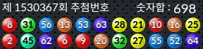 1530367 결과캡쳐