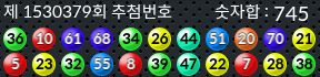 1530379 결과캡쳐