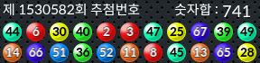 1530582 결과캡쳐