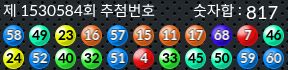 1530584 결과캡쳐