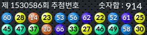 1530586 결과캡쳐