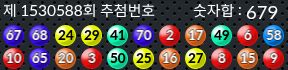 1530588 결과캡쳐