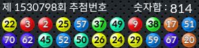 1530798 결과캡쳐