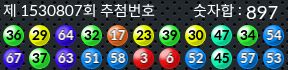 1530807 결과캡쳐