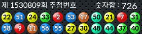 1530809 결과캡쳐
