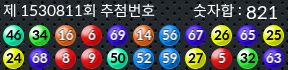 1530811 결과캡쳐