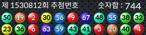 1530812 결과캡쳐