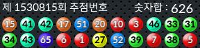 1530814 결과캡쳐