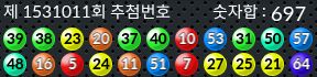 1531011 결과캡쳐