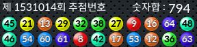 1531014 결과캡쳐