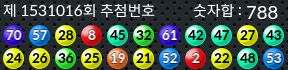 1531016 결과캡쳐