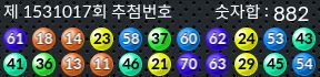1531017 결과캡쳐