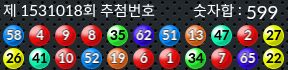 1531018 결과캡쳐