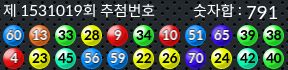 1531019 결과캡쳐