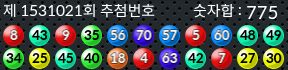 1531021 결과캡쳐