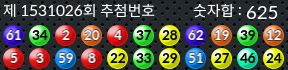 1531026 결과캡쳐