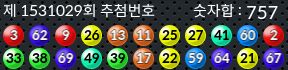 1531029 결과캡쳐