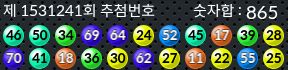 1531241 결과캡쳐