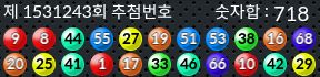 1531243 결과캡쳐