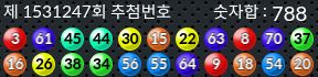 1531246 결과캡쳐