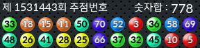 1531443 결과캡쳐