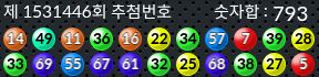 1531446 결과캡쳐