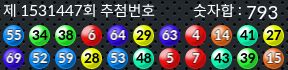 1531447 결과캡쳐