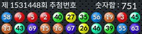 1531448 결과캡쳐