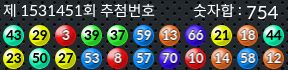 1531451 결과캡쳐