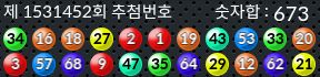 1531452 결과캡쳐