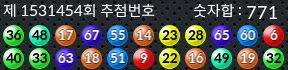 1531454 결과캡쳐