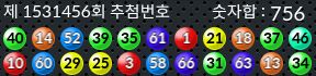 1531456 결과캡쳐