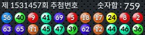 1531457 결과캡쳐