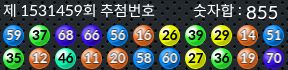 1531459 결과캡쳐