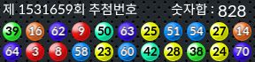 1531659 결과캡쳐