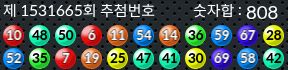 1531665 결과캡쳐