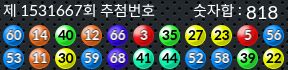1531667 결과캡쳐