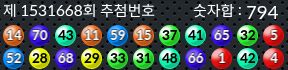 1531668 결과캡쳐