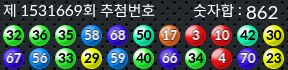 1531669 결과캡쳐