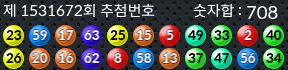 1531672 결과캡쳐