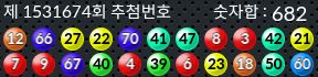 1531674 결과캡쳐