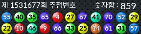 1531677 결과캡쳐