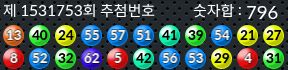 1531753 결과캡쳐