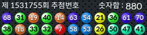 1531755 결과캡쳐