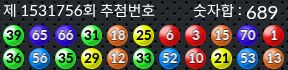 1531756 결과캡쳐