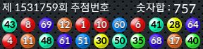 1531759 결과캡쳐