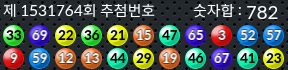 1531764 결과캡쳐