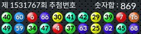 1531767 결과캡쳐